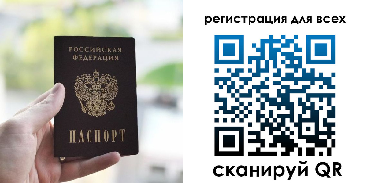 временная регистрация купить в Козьмодемьянске
