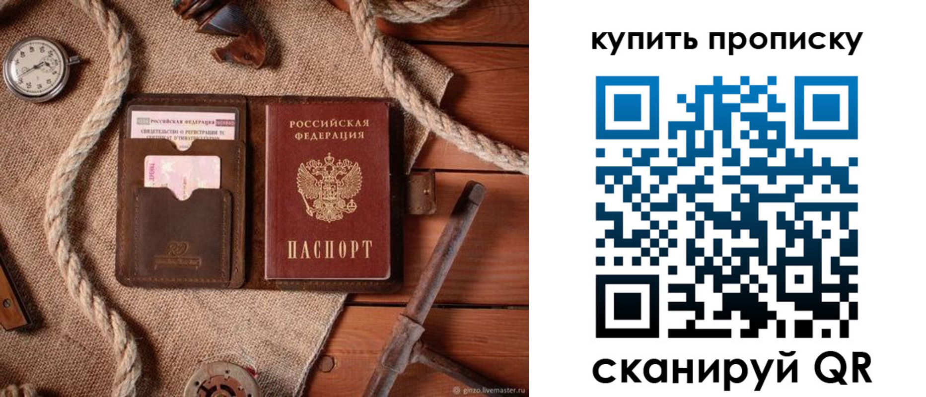 найти адрес прописки в Козьмодемьянске