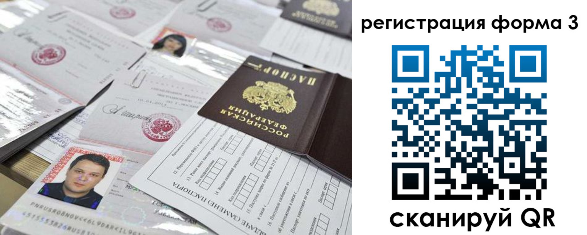 регистрация для школы в Козьмодемьянске