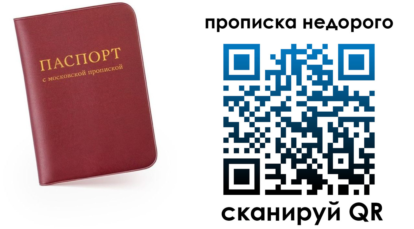 временная регистрация 2025 в Козьмодемьянске