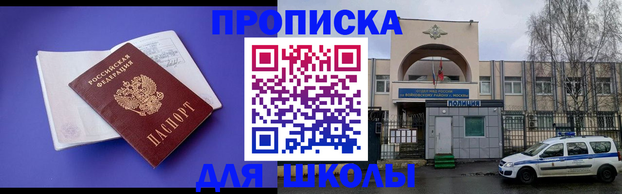 найти адрес прописки в Козьмодемьянске