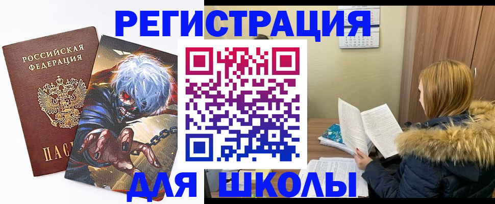 временная регистрация собственник в Козьмодемьянске